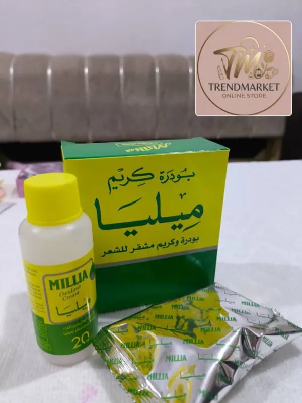 مجموعة وبودرة ميليا