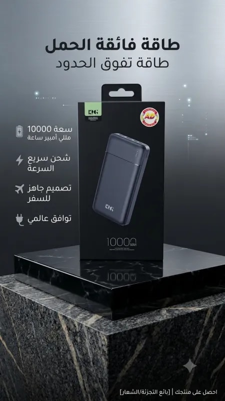 باور بانك