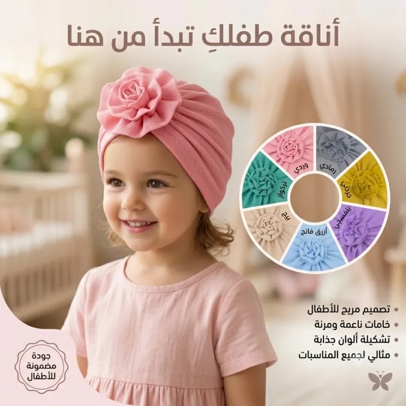 بندات للاطفال جودة ممتازة