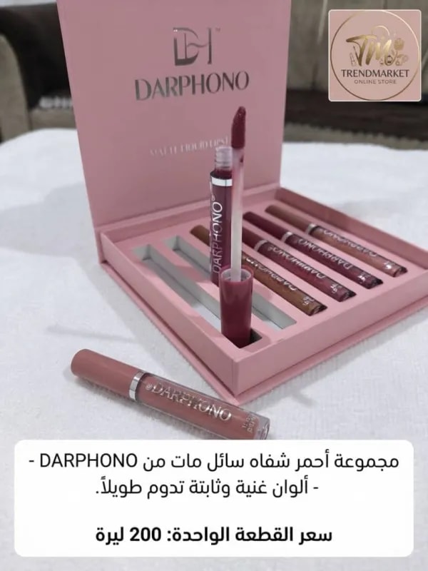 احمر شفاه