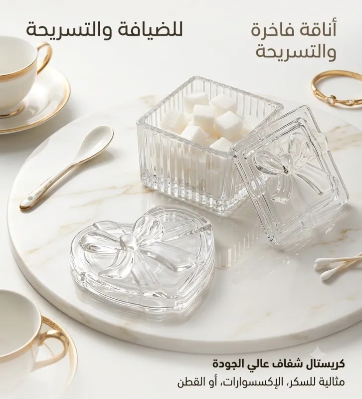 سكريات كريستال