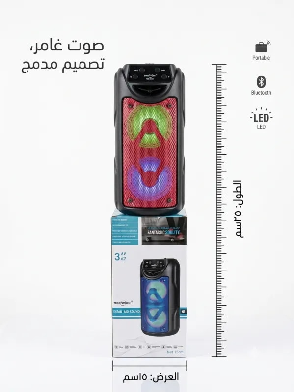 سماعة بلوتوث قوية جدا